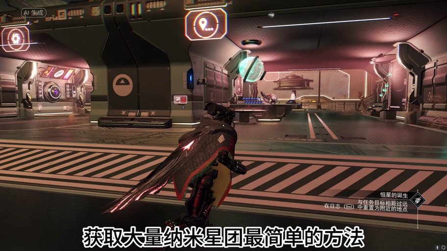 无人深空怎么找到队友