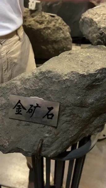 金矿石回收多少钱一斤缩略图