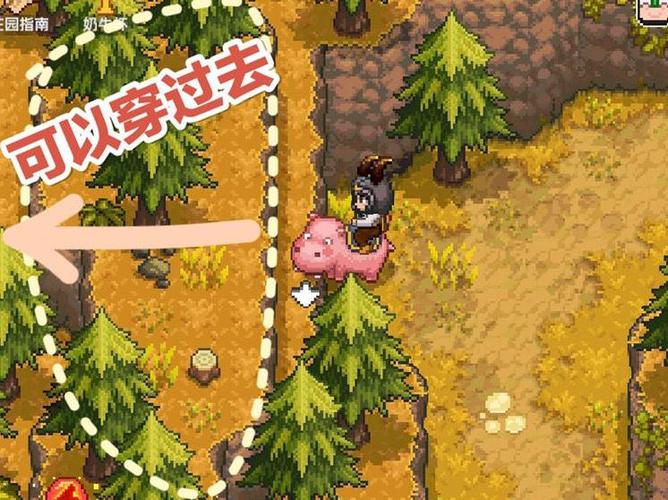 奶牛镇的小时光鳞片在哪