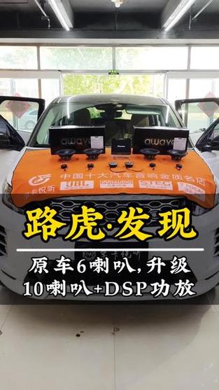 6个喇叭需要几路功放缩略图