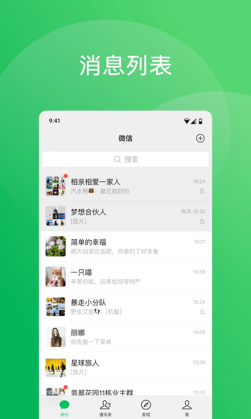 龙点金东海证券手机版下载