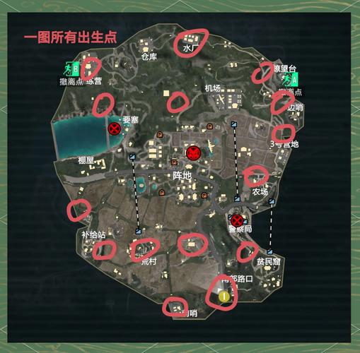 和平精英出生岛隐藏名字的方法