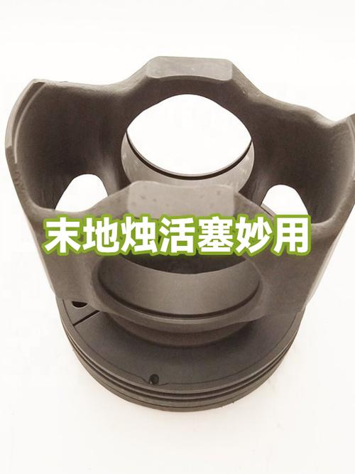 使用活塞末地烛黄游戏截图