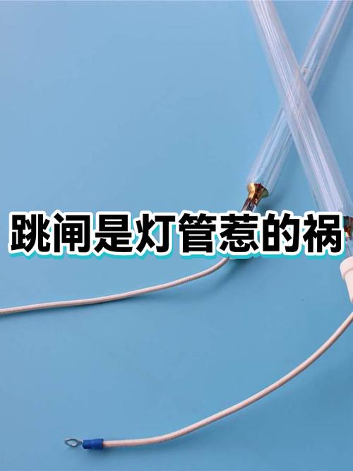 led灯管一换上就跳闸的原因与解决方
