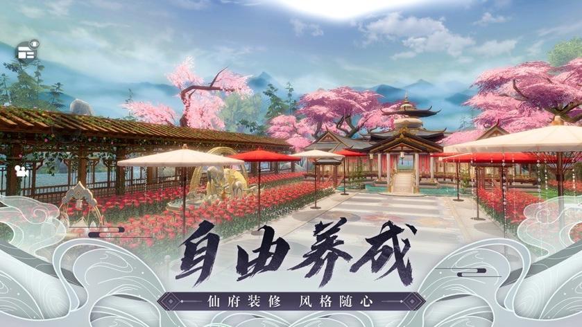 诛仙oppo端口下载缩略图