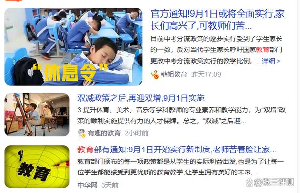 普惠扬帆b版能关闭吗