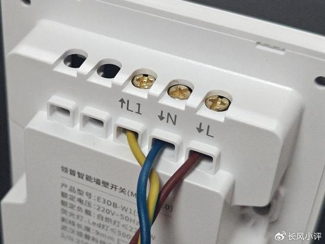 智能开关接线图实物图