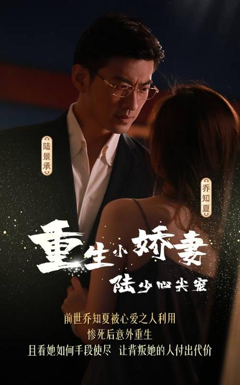 重生宠溺陆少宠妻超甜齁免费阅读