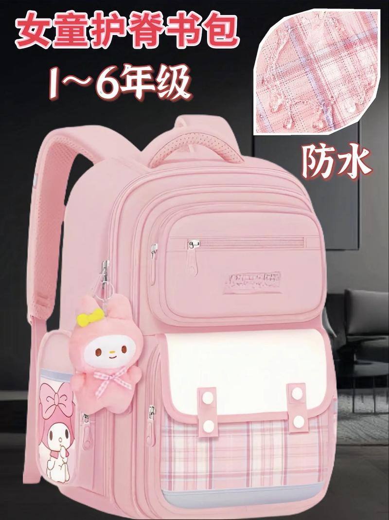 宝福公主txt书包网