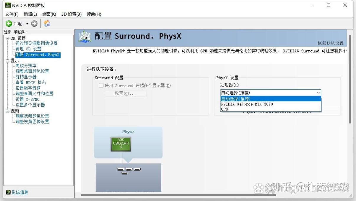 physx箭头cpu