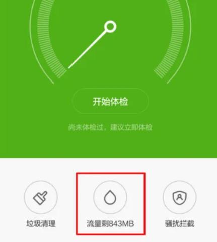 小米每天自动给10086发信息
