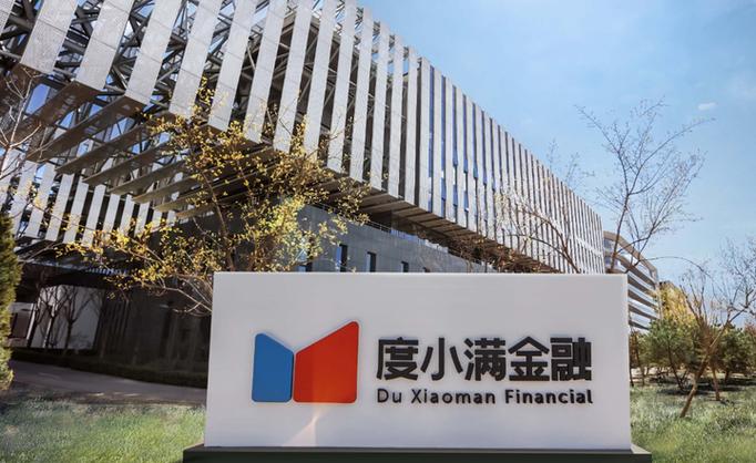 为什么百度实名认证会有度小满实名