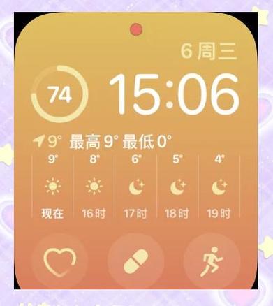 苹果手表充电显示曲线