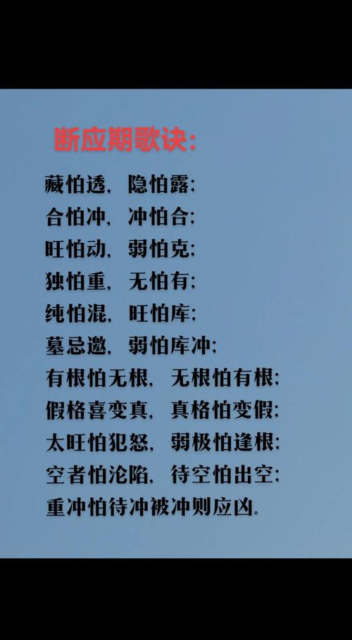 周易算命免费
