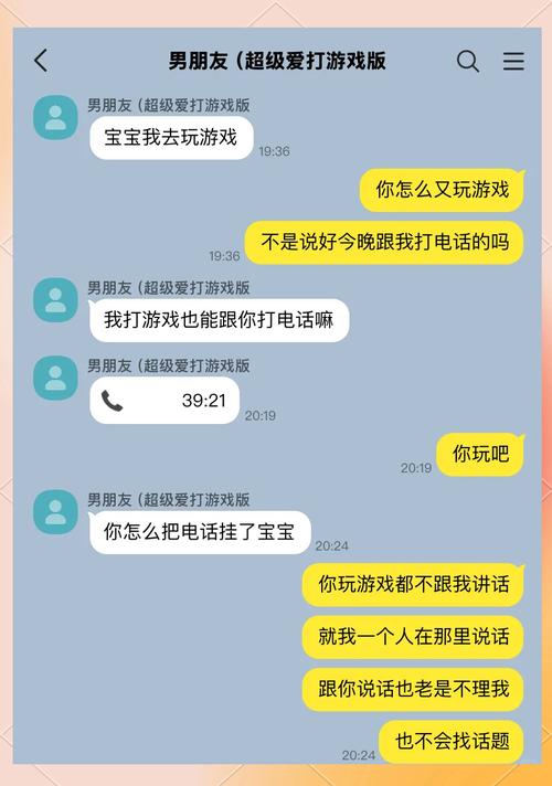 打游戏输了女朋友不开心怎么办