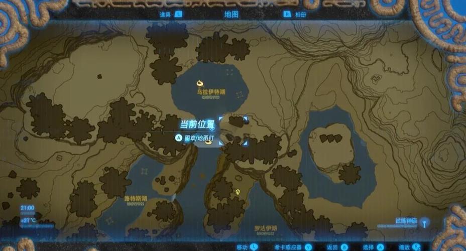 塞尔达各种龙角地点