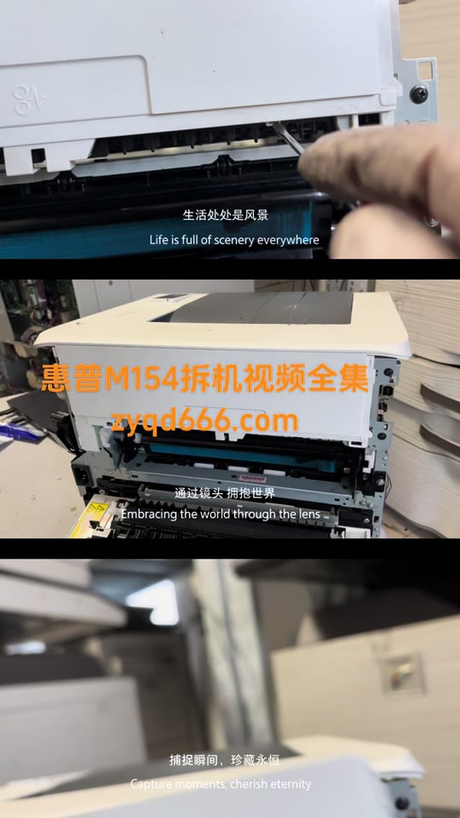 惠普打印头怎么取出来