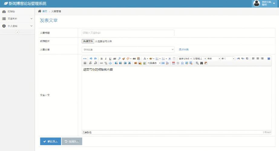 文章库2.0免费版下载