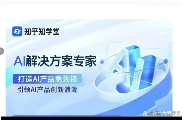 知乎下载安装游戏截图