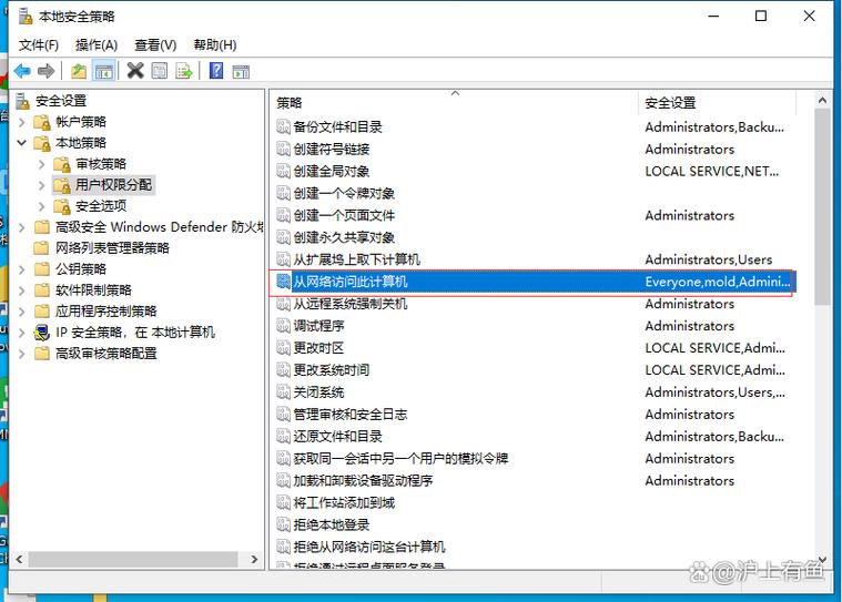 局域网共享权限设置