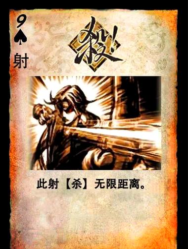火杀雷杀要出几张闪