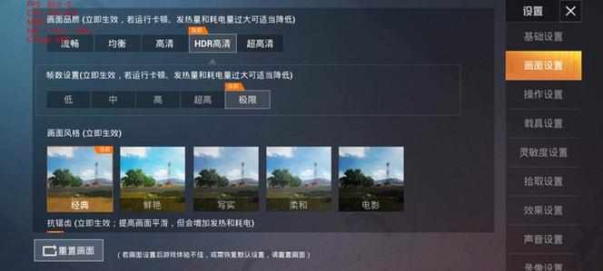 骁龙820能玩和平精英吗