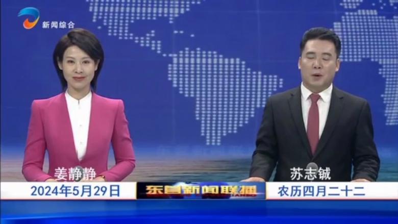 今日头条东营新闻