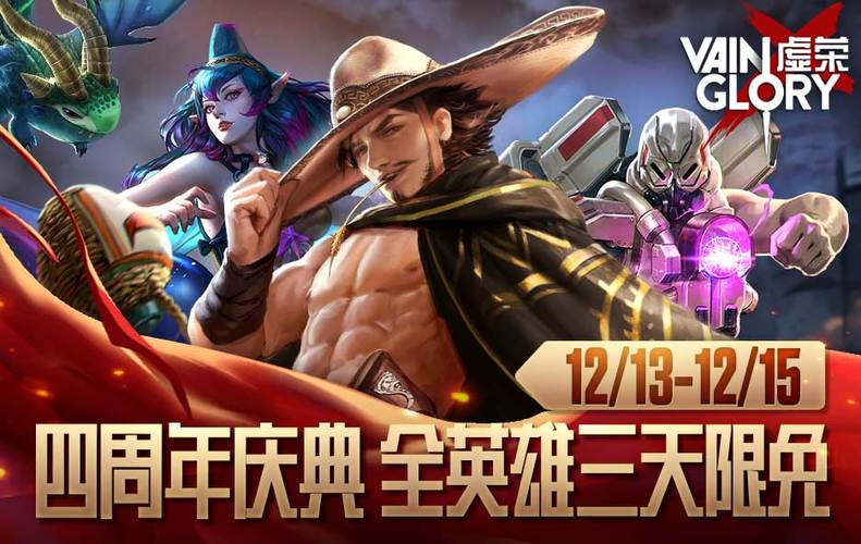 虚荣无限金币版