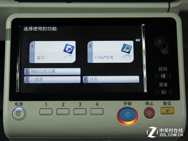 美能达362恢复出厂设置