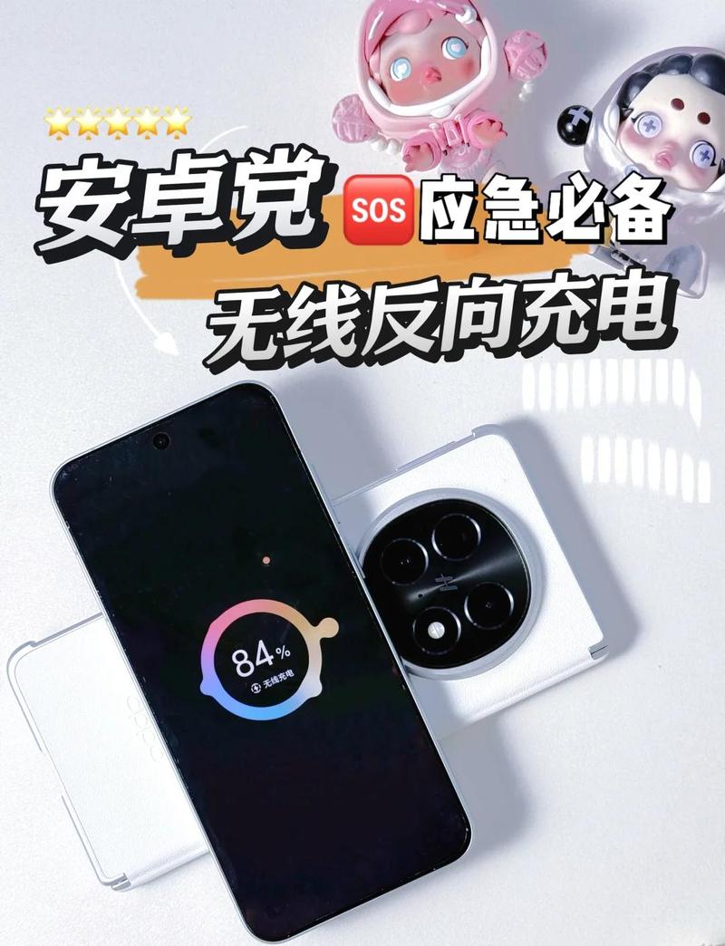 华为p9反向充电关不掉缩略图