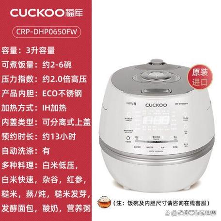 智能电饭煲按键无反应什么原因
