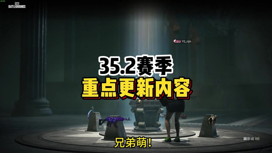 pubg道具恢复网站