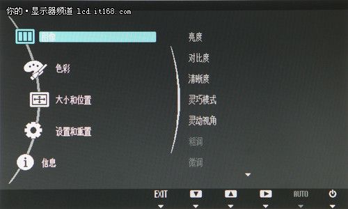 三星显示器菜单没法选