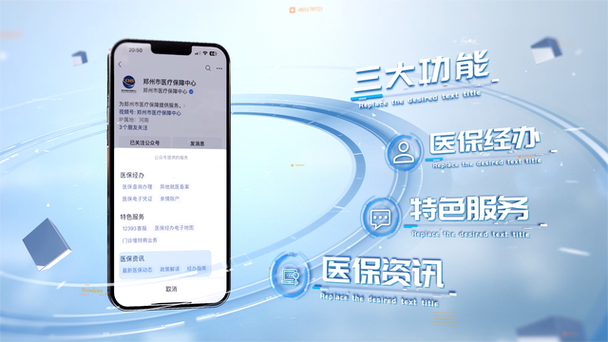 河南建康公众号
