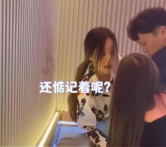 《KTV聚会里的秘密》结局