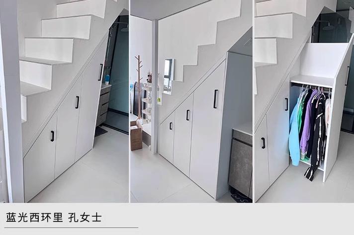 空间储物装备