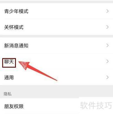 微信聊天记录能找回来吗