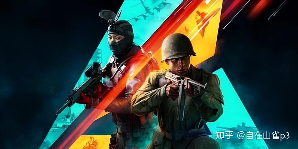 战地2042免费领缩略图