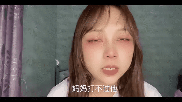 欺负女朋友表情包动态图