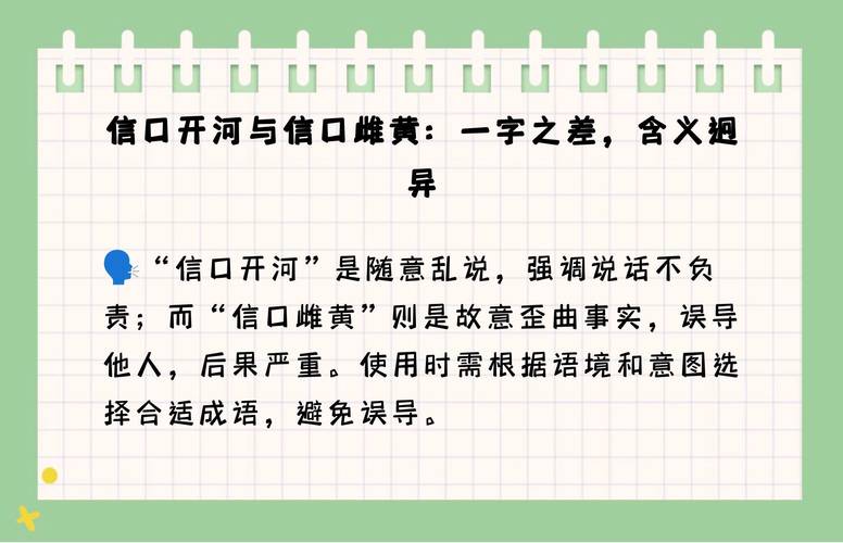 口信和连信有什么区别