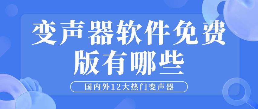 声音增大器(免费版)