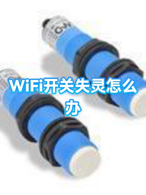 wifi指示灯不亮是什么原因缩略图