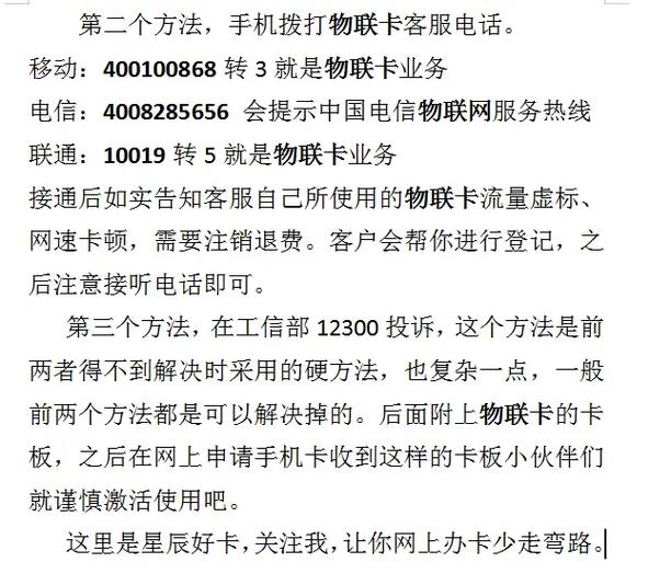 电话卡被注销了有WiFi可以上网吗