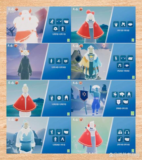 光遇归属季先祖兑换图