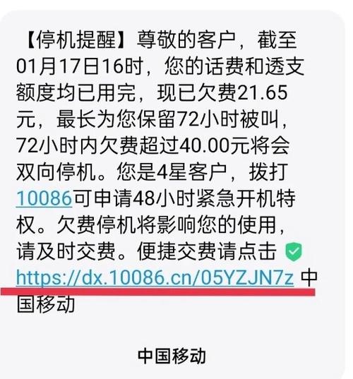 wifi交了费后为什么还不能用
