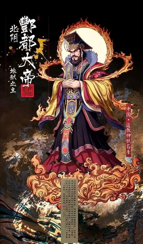 三界之下