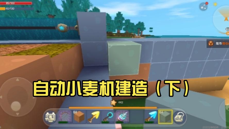 迷你世界怎么制作自动收麦子机