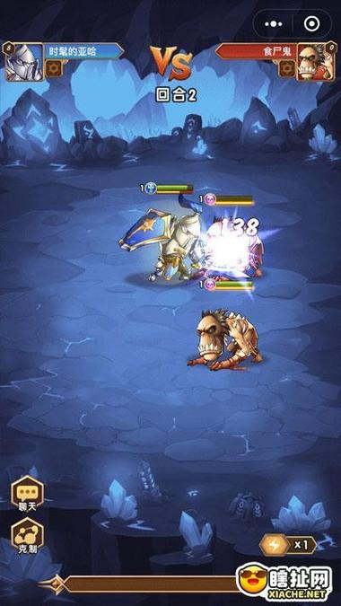 魔界军团最后期阵容