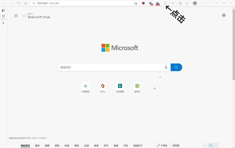 浏览器下载视频怎么保存到相册