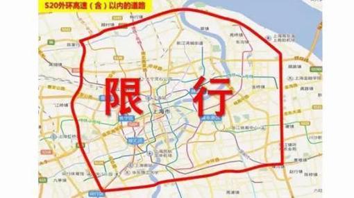 上海外牌限行扣分吗